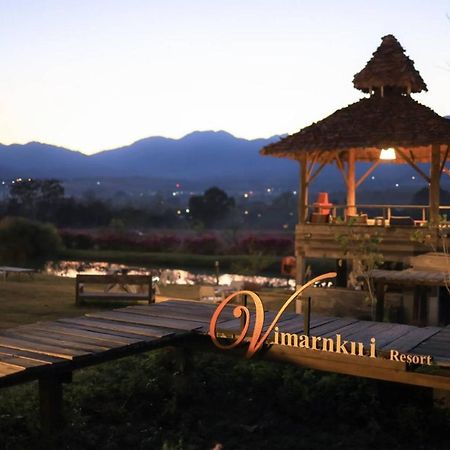 Vimarnkiri Resort Пай Экстерьер фото