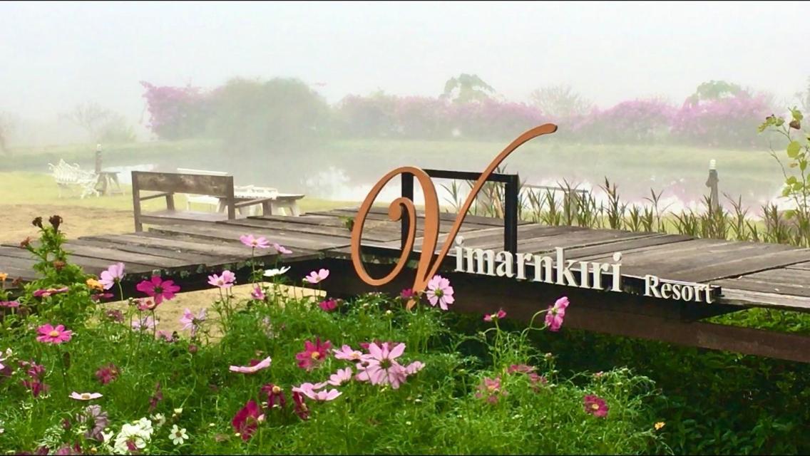 Vimarnkiri Resort Пай Экстерьер фото
