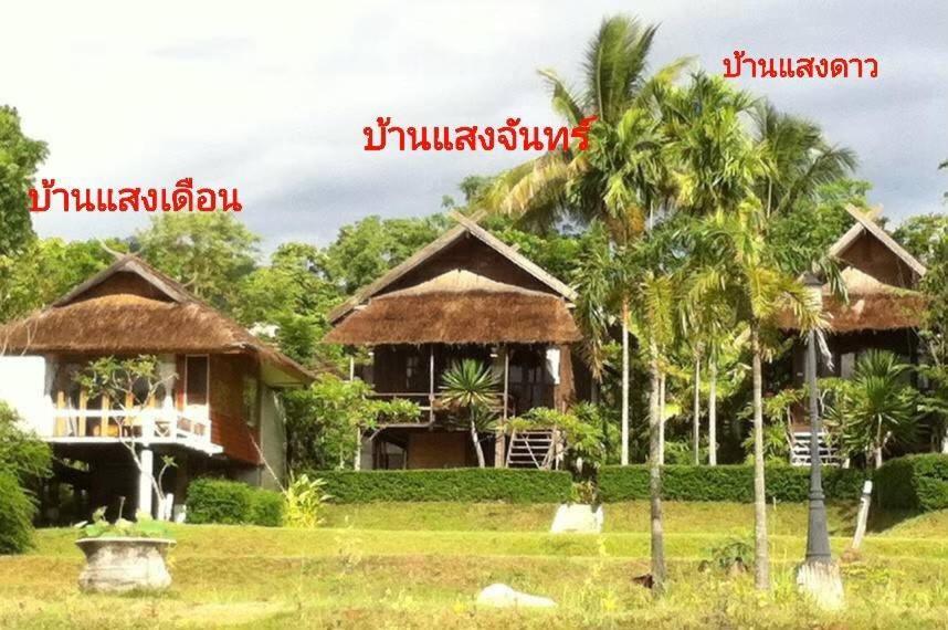 Vimarnkiri Resort Пай Экстерьер фото